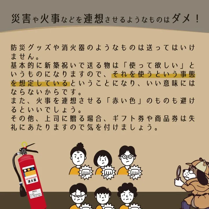 宇部市や山陽小野田市で不動産売却をお考えなら｜株式会社ミスタ...