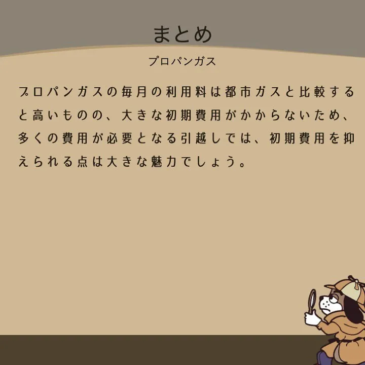 宇部市や山陽小野田市で不動産売却をお考えなら｜株式会社ミスタ...