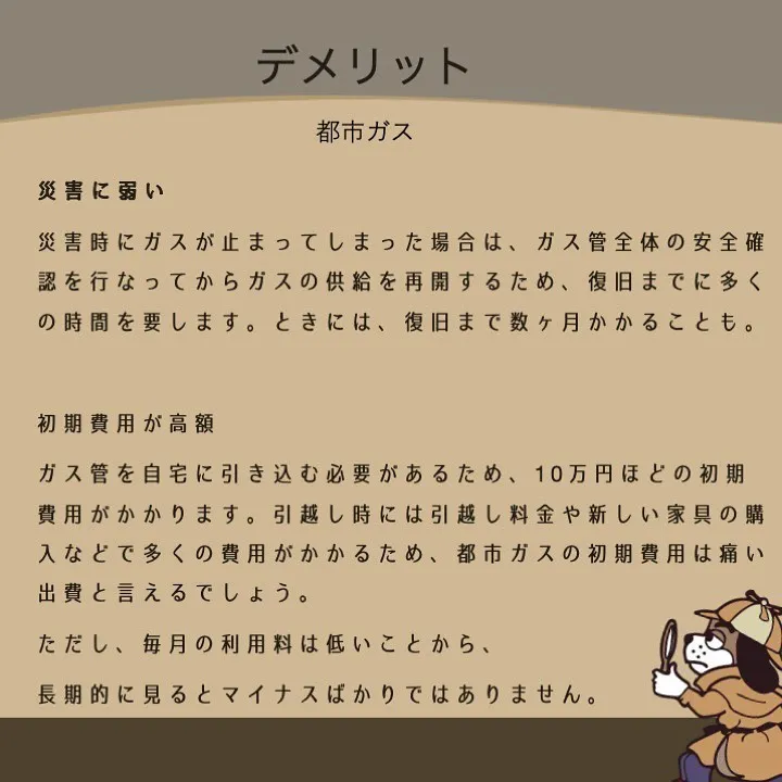 宇部市や山陽小野田市で不動産売却をお考えなら｜株式会社ミスタ...