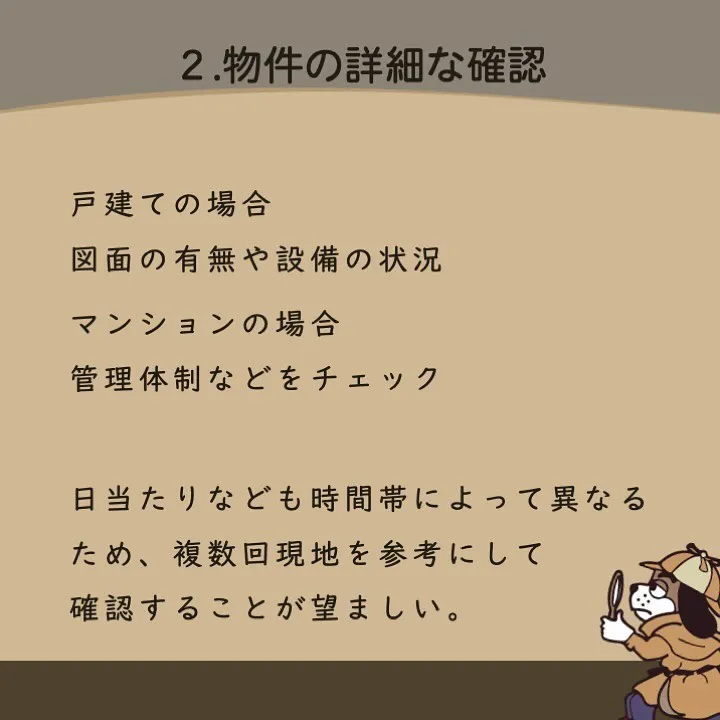 宇部市や山陽小野田市で不動産売却をお考えなら｜株式会社ミスタ...