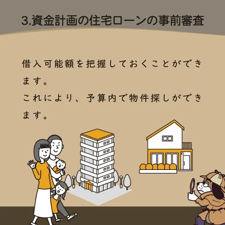 宇部市や山陽小野田市で不動産売却をお考えなら｜株式会社ミスタ...