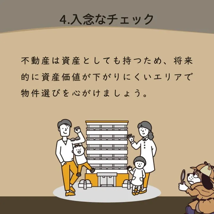 宇部市や山陽小野田市で不動産売却をお考えなら｜株式会社ミスタ...