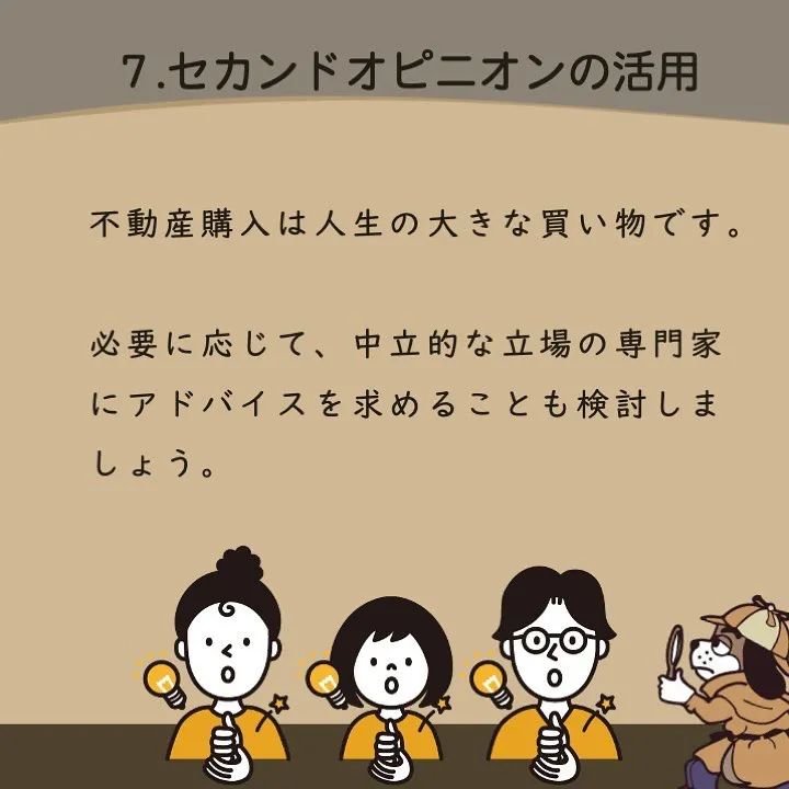 宇部市や山陽小野田市で不動産売却をお考えなら｜株式会社ミスタ...