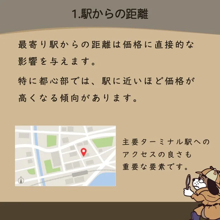 宇部市や山陽小野田市で不動産売却をお考えなら｜株式会社ミスタ...