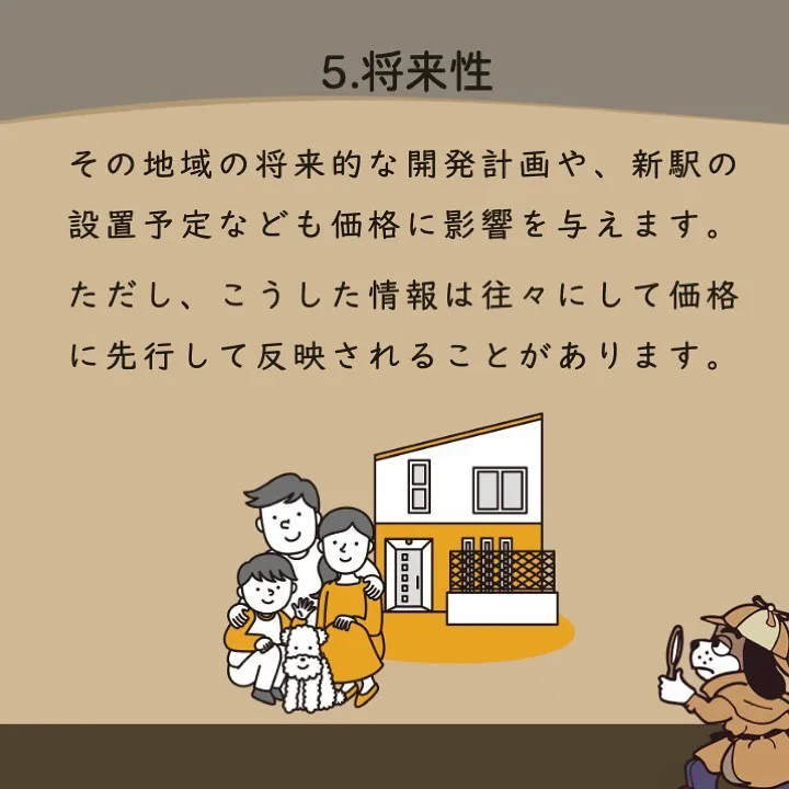 宇部市や山陽小野田市で不動産売却をお考えなら｜株式会社ミスタ...