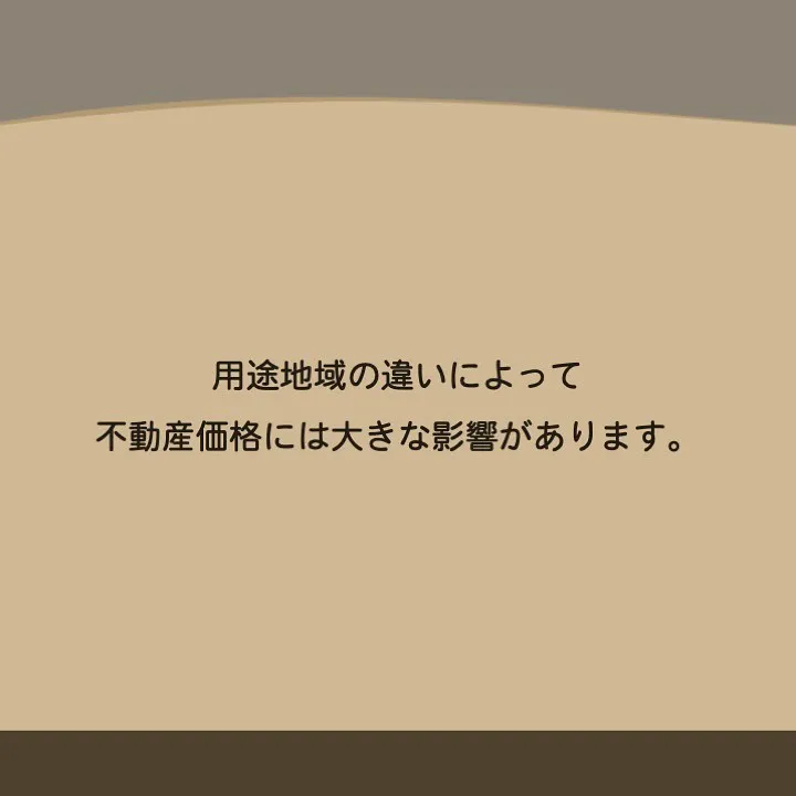 宇部市や山陽小野田市で不動産売却をお考えなら｜株式会社ミスタ...