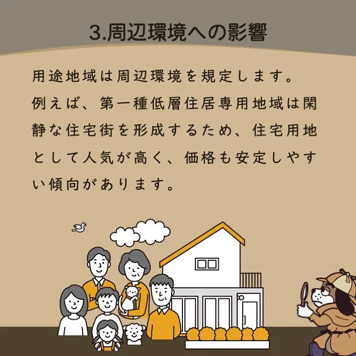 宇部市や山陽小野田市で不動産売却をお考えなら｜株式会社ミスタ...