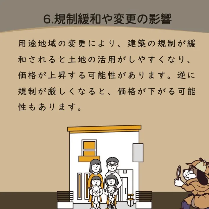 宇部市や山陽小野田市で不動産売却をお考えなら｜株式会社ミスタ...