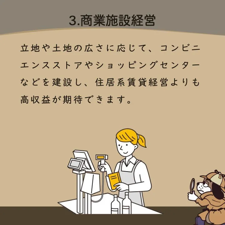 宇部市や山陽小野田市で不動産売却をお考えなら｜株式会社ミスタ...