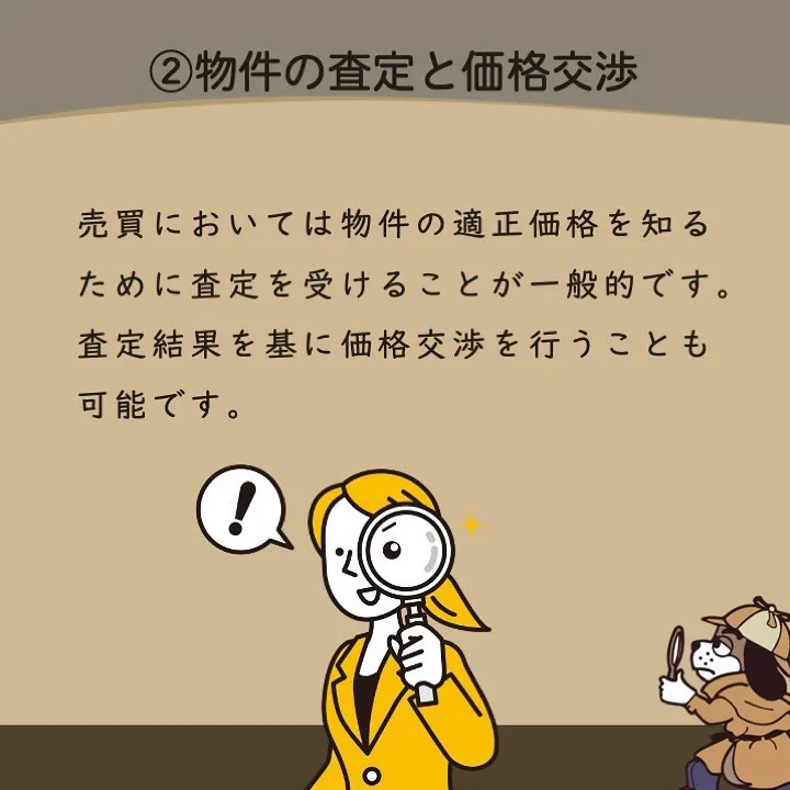 宇部市や山陽小野田市で不動産売却をお考えなら｜株式会社ミスタ...