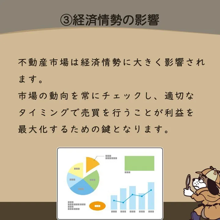 宇部市や山陽小野田市で不動産売却をお考えなら｜株式会社ミスタ...