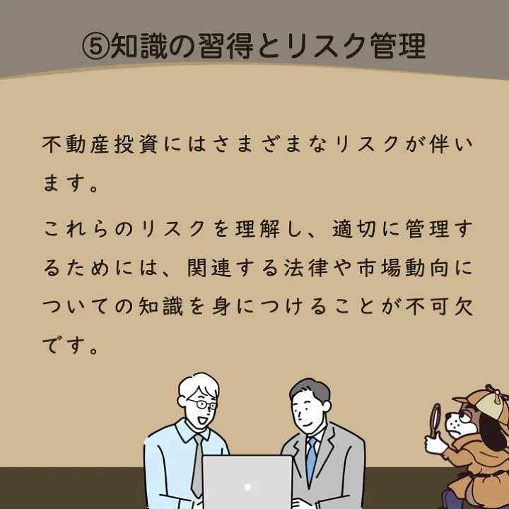 宇部市や山陽小野田市で不動産売却をお考えなら｜株式会社ミスタ...