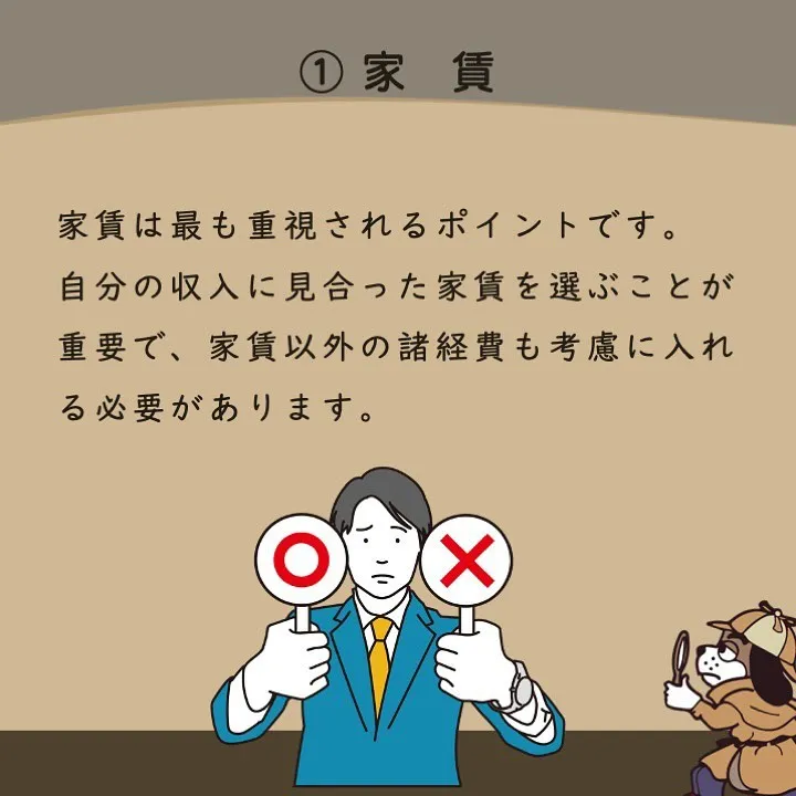 宇部市や山陽小野田市で不動産売却をお考えなら｜株式会社ミスタ...