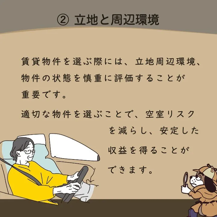 宇部市や山陽小野田市で不動産売却をお考えなら｜株式会社ミスタ...