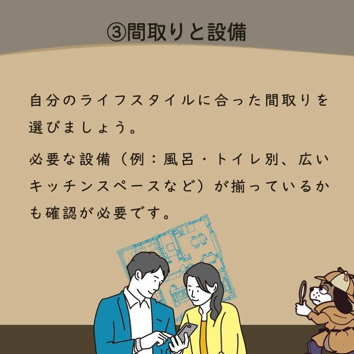 宇部市や山陽小野田市で不動産売却をお考えなら｜株式会社ミスタ...