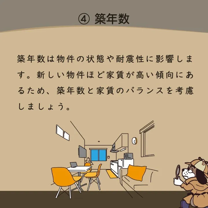 宇部市や山陽小野田市で不動産売却をお考えなら｜株式会社ミスタ...