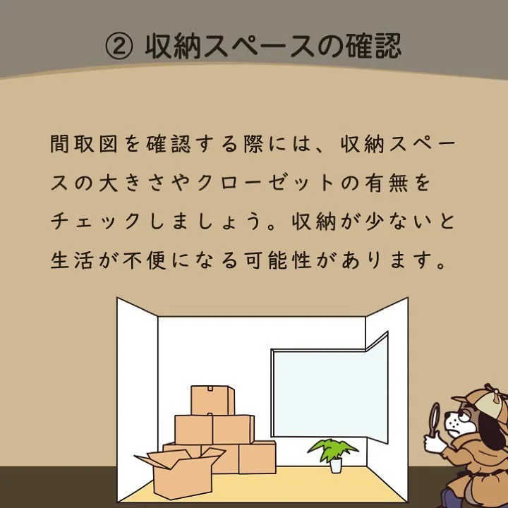 宇部市や山陽小野田市で不動産売却をお考えなら｜株式会社ミスタ...