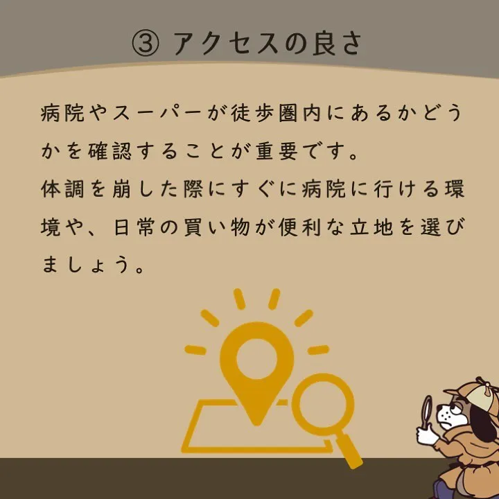 宇部市や山陽小野田市で不動産売却をお考えなら｜株式会社ミスタ...