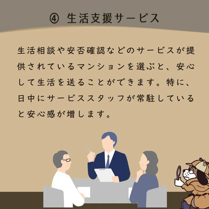 宇部市や山陽小野田市で不動産売却をお考えなら｜株式会社ミスタ...