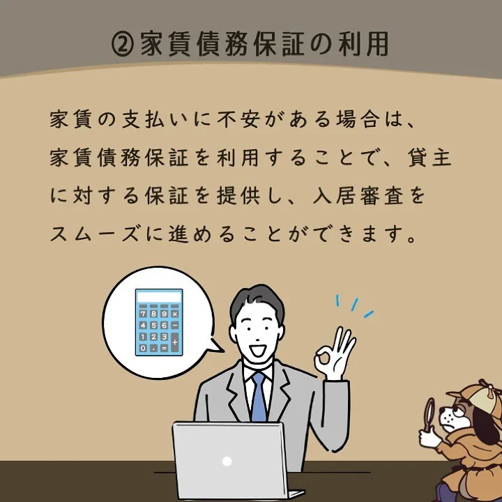 宇部市や山陽小野田市で不動産売却をお考えなら｜株式会社ミスタ...