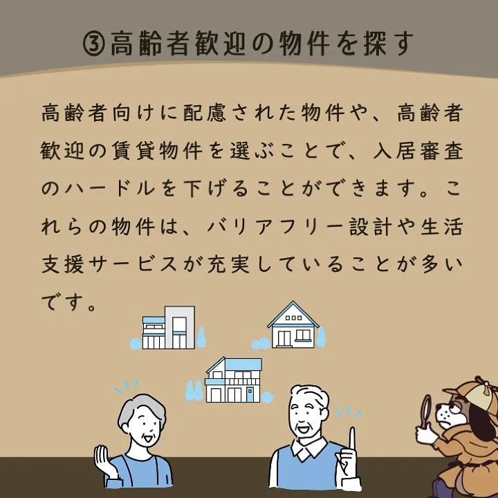 宇部市や山陽小野田市で不動産売却をお考えなら｜株式会社ミスタ...