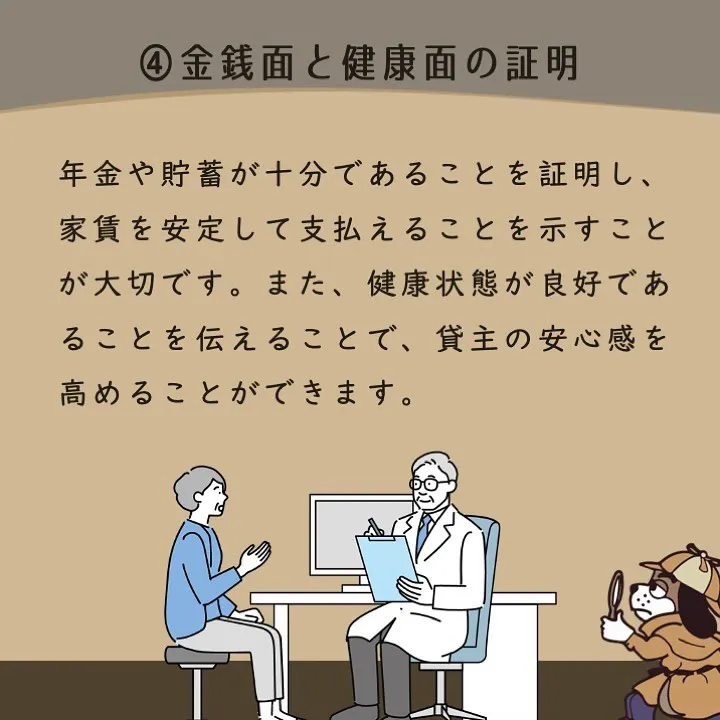 宇部市や山陽小野田市で不動産売却をお考えなら｜株式会社ミスタ...