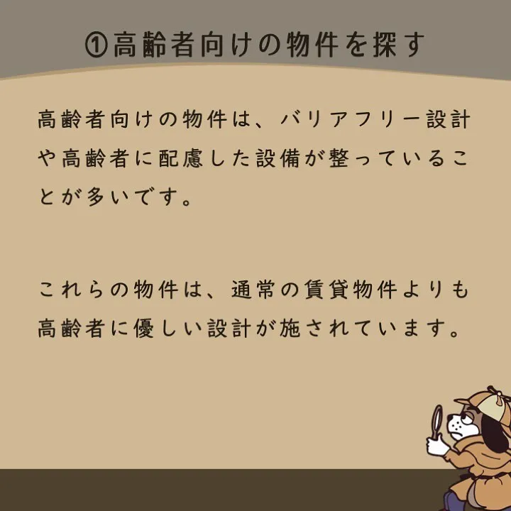 宇部市や山陽小野田市で不動産売却をお考えなら｜株式会社ミスタ...