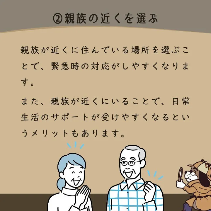 宇部市や山陽小野田市で不動産売却をお考えなら｜株式会社ミスタ...