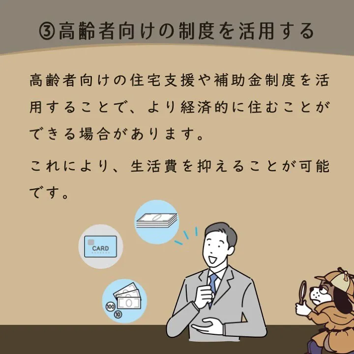 宇部市や山陽小野田市で不動産売却をお考えなら｜株式会社ミスタ...