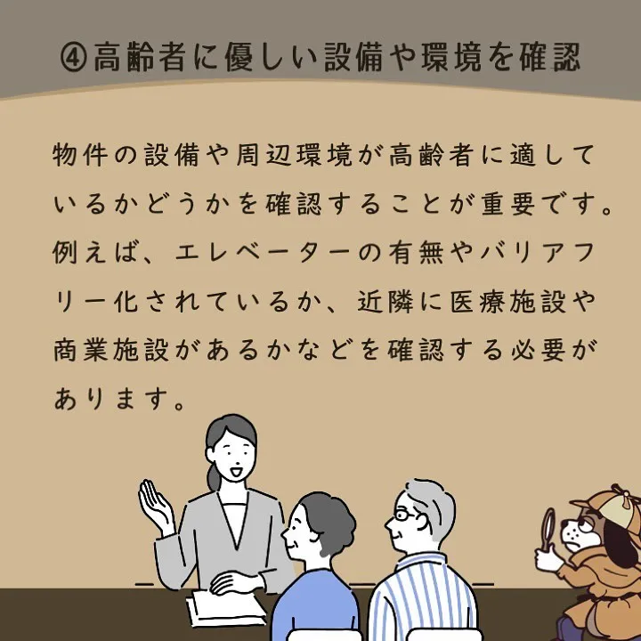 宇部市や山陽小野田市で不動産売却をお考えなら｜株式会社ミスタ...