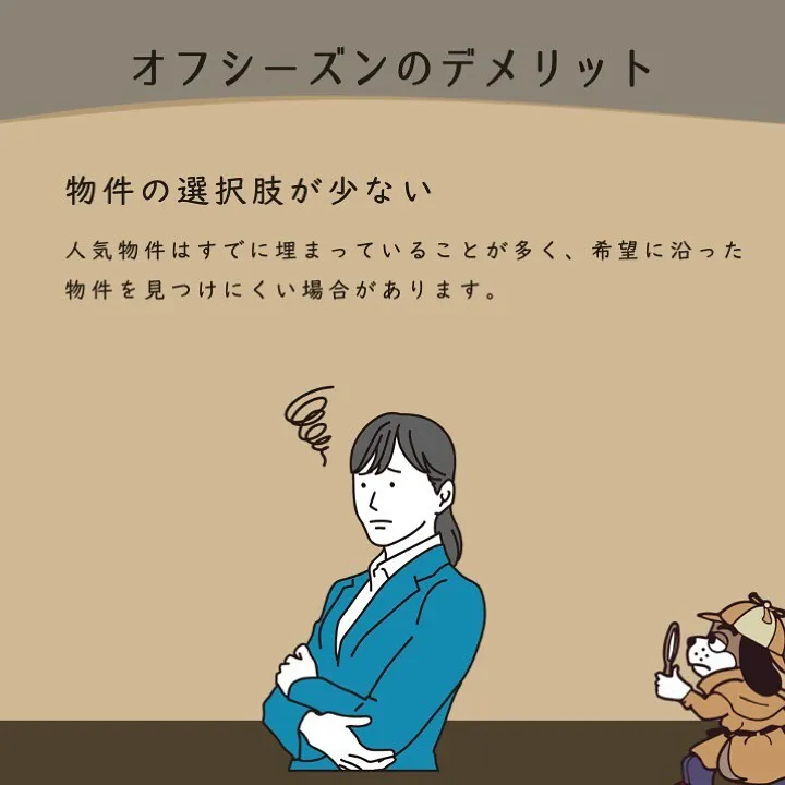 宇部市や山陽小野田市で不動産売却をお考えなら｜株式会社ミスタ...