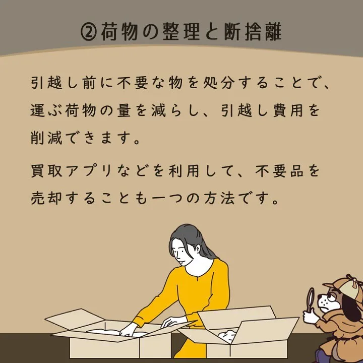 宇部市や山陽小野田市で不動産売却をお考えなら｜株式会社ミスタ...