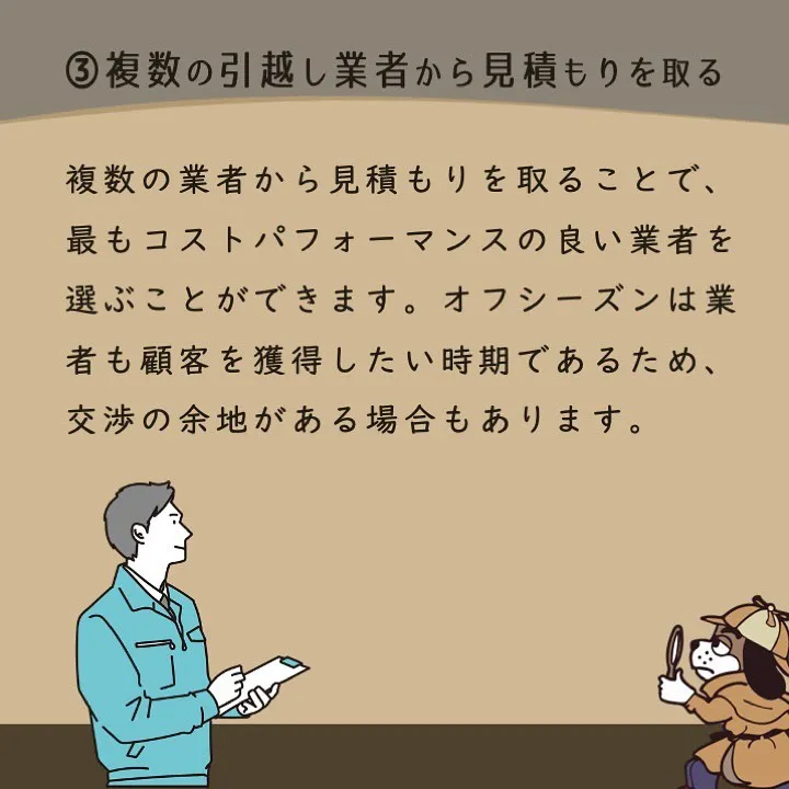 宇部市や山陽小野田市で不動産売却をお考えなら｜株式会社ミスタ...