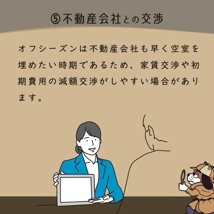 宇部市や山陽小野田市で不動産売却をお考えなら｜株式会社ミスタ...