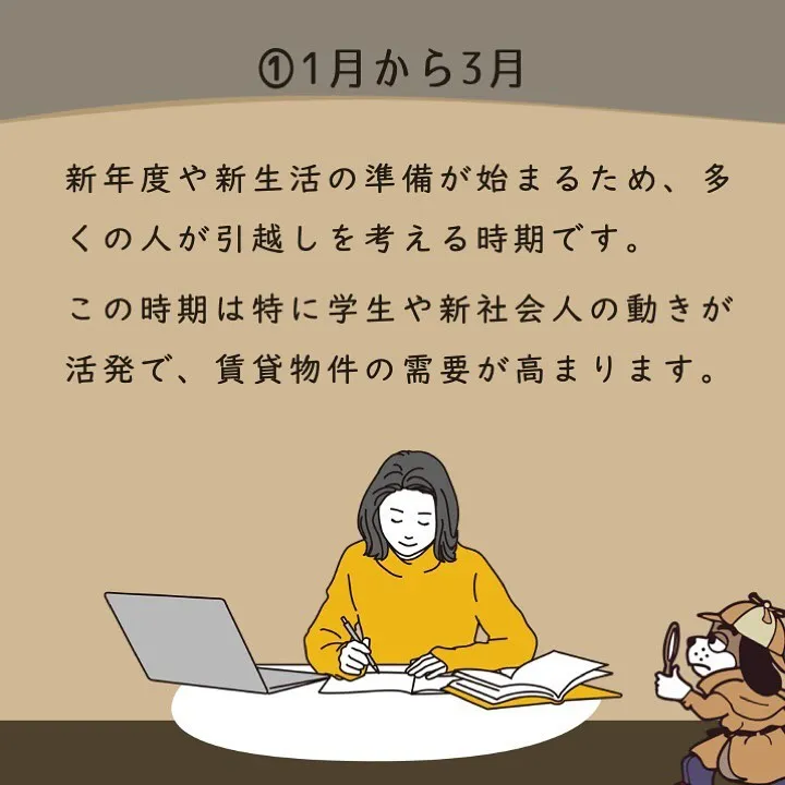 宇部市や山陽小野田市で不動産売却をお考えなら｜株式会社ミスタ...