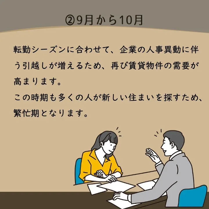 宇部市や山陽小野田市で不動産売却をお考えなら｜株式会社ミスタ...