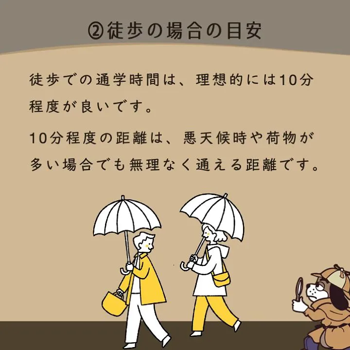 宇部市や山陽小野田市で不動産売却をお考えなら｜株式会社ミスタ...