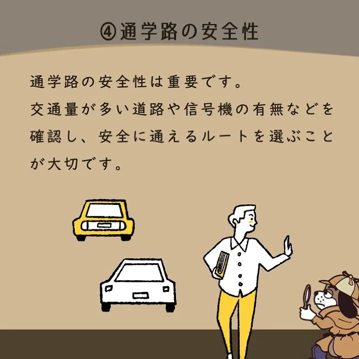 宇部市や山陽小野田市で不動産売却をお考えなら｜株式会社ミスタ...