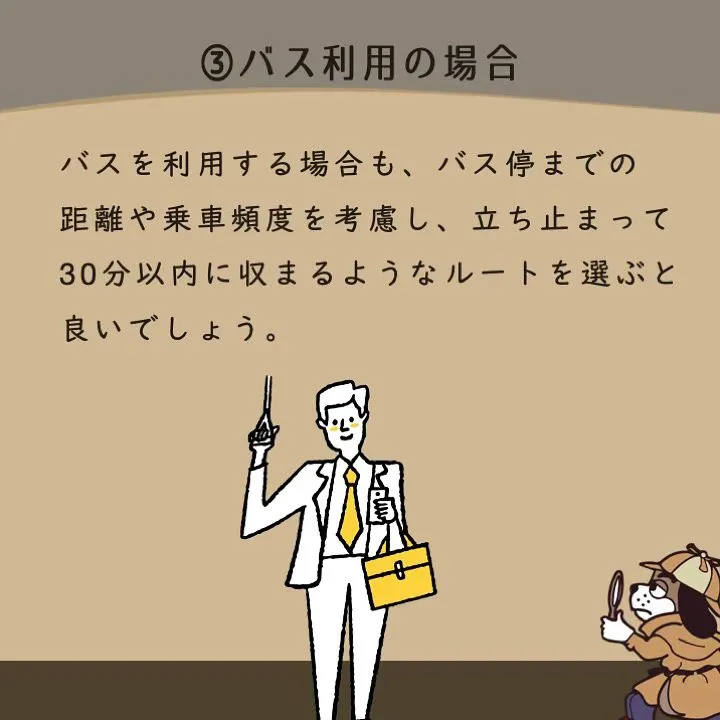 宇部市や山陽小野田市で不動産売却をお考えなら｜株式会社ミスタ...