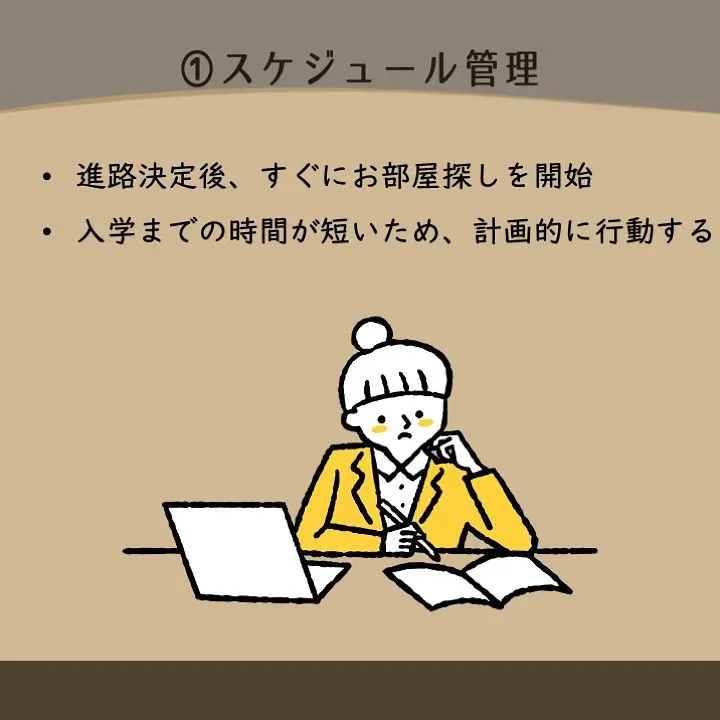 宇部市や山陽小野田市で不動産売却をお考えなら｜株式会社ミスタ...