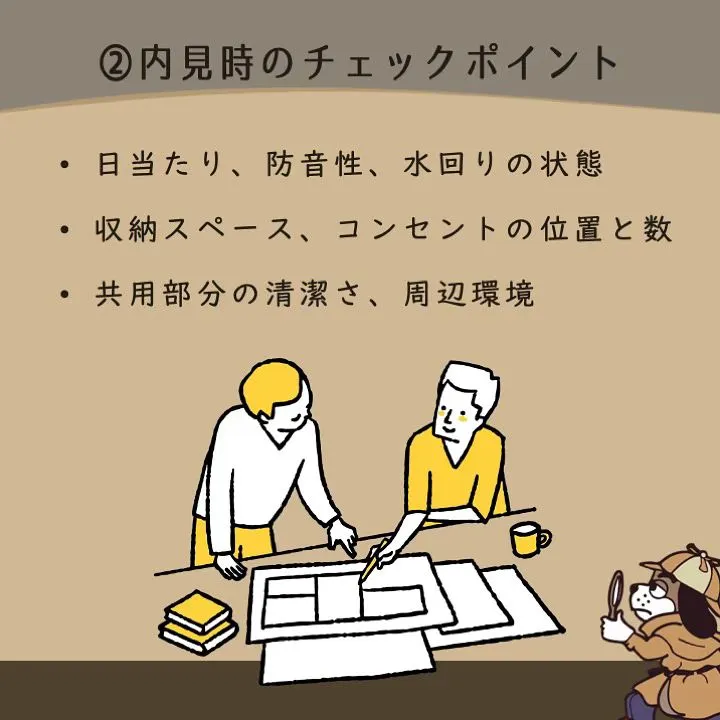 宇部市や山陽小野田市で不動産売却をお考えなら｜株式会社ミスタ...