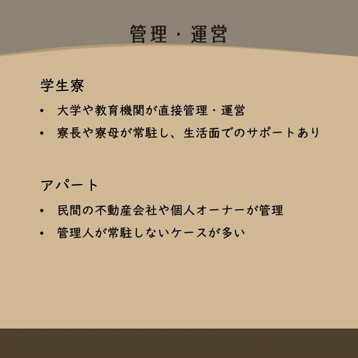 宇部市や山陽小野田市で不動産売却をお考えなら｜株式会社ミスタ...