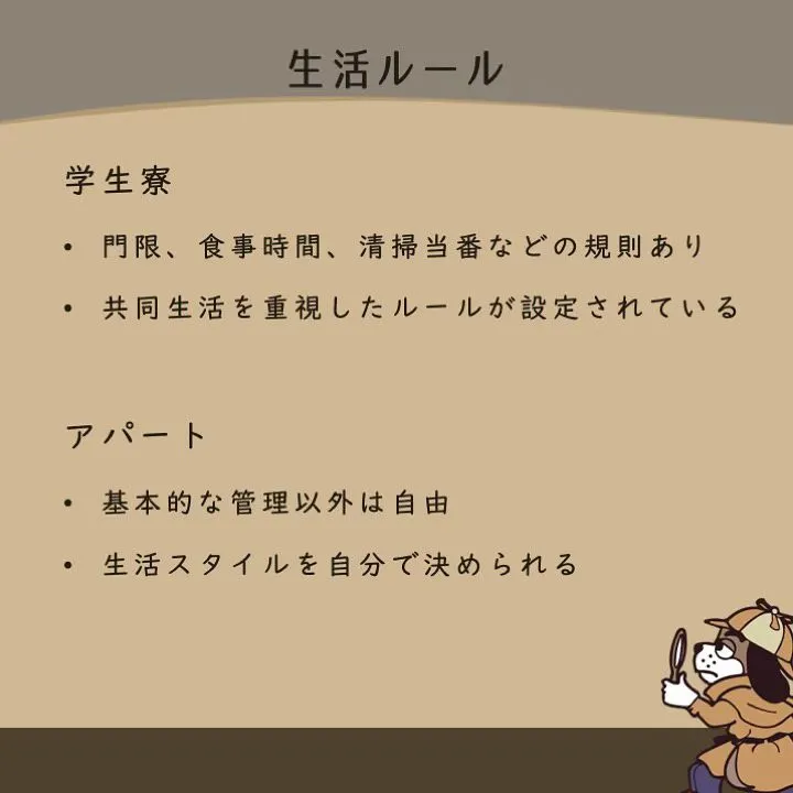 宇部市や山陽小野田市で不動産売却をお考えなら｜株式会社ミスタ...