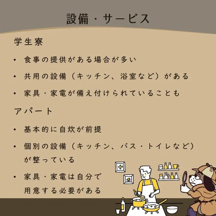 宇部市や山陽小野田市で不動産売却をお考えなら｜株式会社ミスタ...