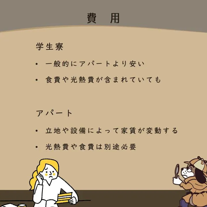 宇部市や山陽小野田市で不動産売却をお考えなら｜株式会社ミスタ...