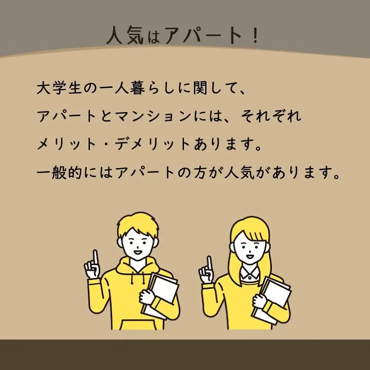 宇部市や山陽小野田市で不動産売却をお考えなら｜株式会社ミスタ...