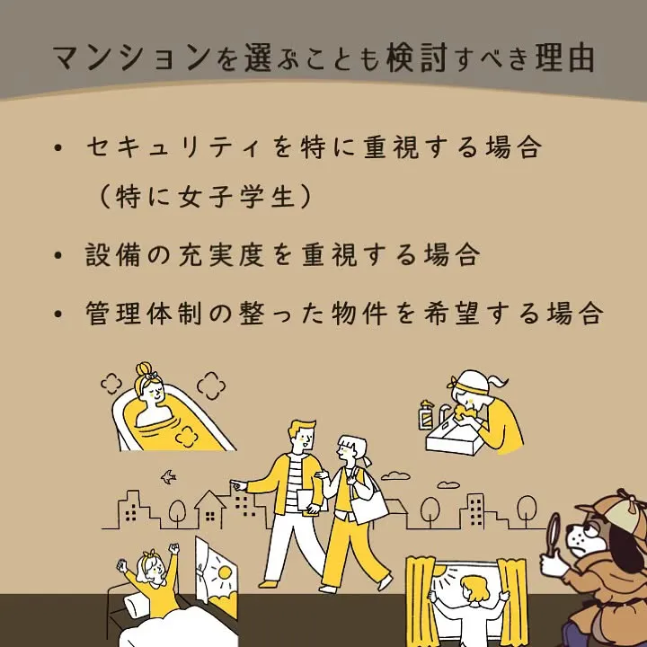 宇部市や山陽小野田市で不動産売却をお考えなら｜株式会社ミスタ...