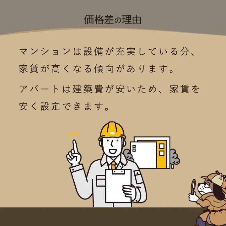 宇部市や山陽小野田市で不動産売却をお考えなら｜株式会社ミスタ...