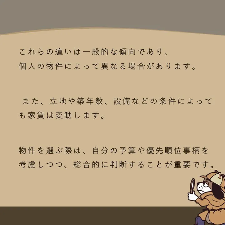 宇部市や山陽小野田市で不動産売却をお考えなら｜株式会社ミスタ...