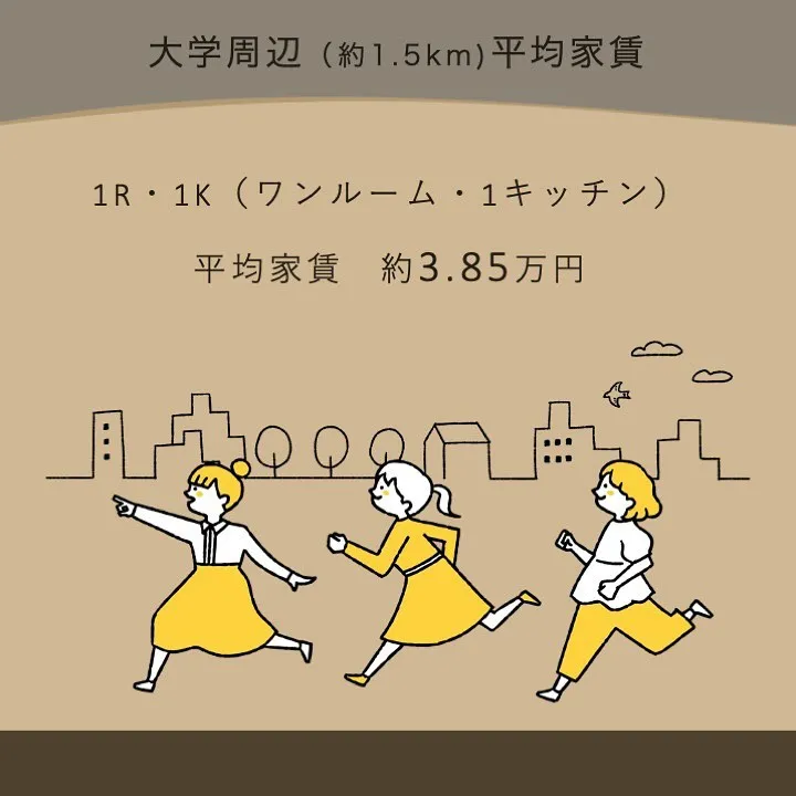 宇部市や山陽小野田市で不動産売却をお考えなら｜株式会社ミスタ...